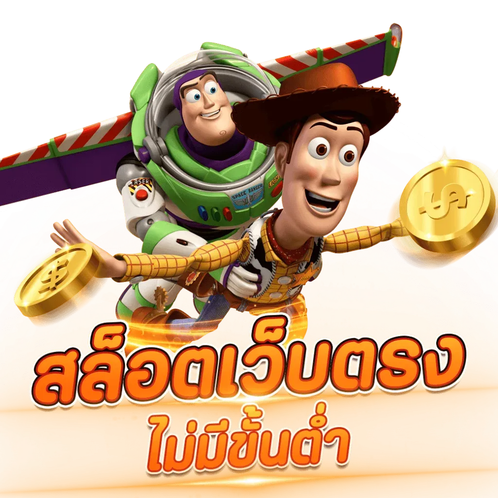 SITNEE ไม่มีขั้นต่ำ